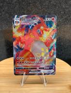 Charizard VMAX 002/021 JP, Hobby en Vrije tijd, Verzamelkaartspellen | Pokémon, Ophalen of Verzenden, Zo goed als nieuw, Losse kaart