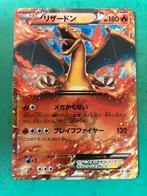 Charizard EX promo, Ophalen of Verzenden, Nieuw, Losse kaart