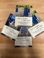 Dàt is Grieks voor mij! - Leerboek Grieks, Non-fictie, Nederlands, Ophalen of Verzenden, Zo goed als nieuw
