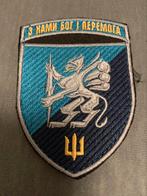 Ukraine 501 separate marine infantry bataljon embleem, Verzamelen, Embleem of Badge, Overige gebieden, Marine, Verzenden
