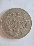 Chinese munt, Postzegels en Munten, Munten | Azië, Ophalen of Verzenden, Oost-Azië