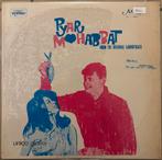 Pyar Mohabbat Soundtrack Vinyl - Zeldzaam! Bollywood LP, Cd's en Dvd's, Vinyl | Filmmuziek en Soundtracks, Verzenden, Zo goed als nieuw