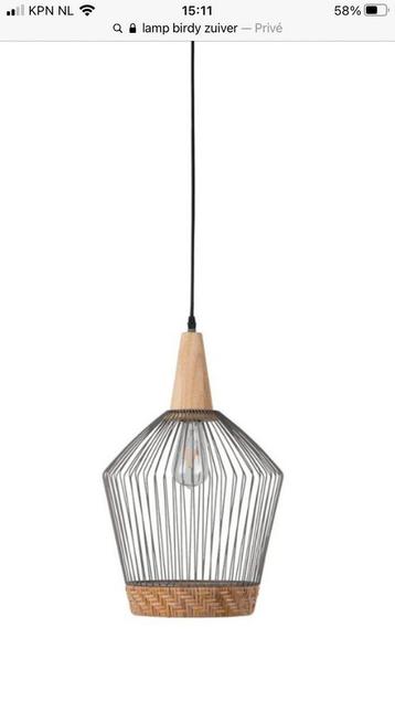 Lamp birdy beschikbaar voor biedingen