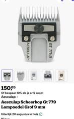 Aesculap Scheerkop 7MM lampoedel - grof GT770 Als nieuw, Ophalen, Zo goed als nieuw