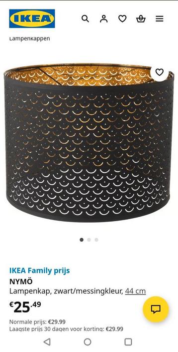 Ikea NYMÖ ajour Plafondlamp met gouden binnencoating beschikbaar voor biedingen