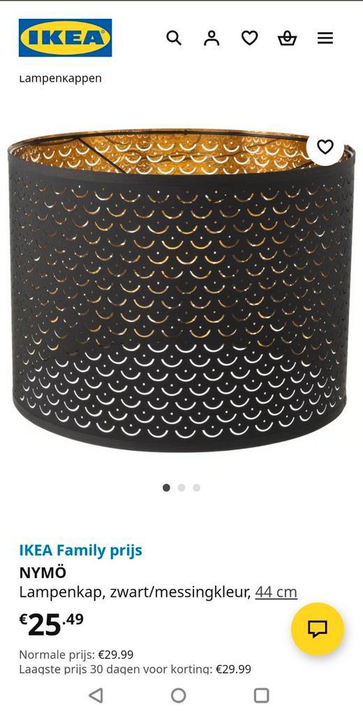 Ikea NYMÖ ajour Plafondlamp met gouden binnencoating, Huis en Inrichting, Lampen | Lampenkappen, Rond, Ophalen