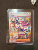 Pokemon kaart Miriam 105/078 SAR -, Hobby en Vrije tijd, Ophalen of Verzenden, Zo goed als nieuw, Losse kaart, Foil