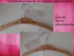 kledinghanger unieke cadeautip PYROGRAFIE CREAMAR, Ophalen of Verzenden, Nieuw, Kraamcadeau