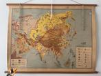 Oude schoolkaart van Azië, Ophalen, Aardrijkskunde