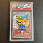 Pokémon Pikachu Luigi 296/XY-P PSA 10 (proxy), Ophalen of Verzenden, Zo goed als nieuw, Losse kaart
