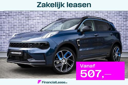 Lynk & Co 01 1.5 Business Edition | Nieuw Uit Voorraad | 69, Auto's, Lynk & Co, Bedrijf, Lease, Financial lease, ABS, Adaptive Cruise Control