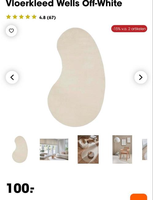Vloerkleed Wells – Off White | Kwantum, Huis en Inrichting, Overige Huis en Inrichting, Zo goed als nieuw, Ophalen of Verzenden