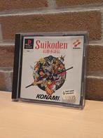 Suikoden - Sony PlayStation PSX, Hilversum, Gebruikt, Ophalen of Verzenden, Vanaf 12 jaar