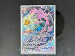 Veluza Secret rare Full art 192/182, Ophalen of Verzenden, Zo goed als nieuw, Losse kaart