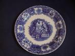 Orient blauwe schotel Petrus Regout, Antiek en Kunst, Antiek | Keramiek en Aardewerk, Ophalen of Verzenden