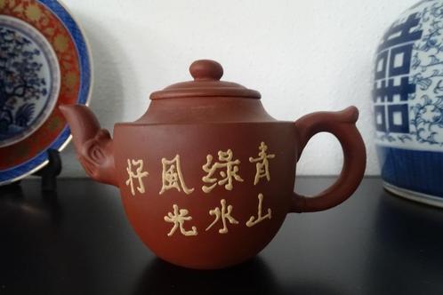 Oude  Chinese yixing  theepot / trekpot, Antiek en Kunst, Antiek | Keramiek en Aardewerk, Ophalen of Verzenden