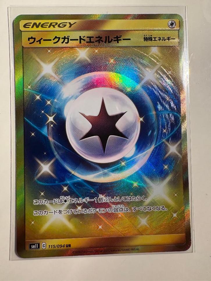 Weakness Guard Energy (sm11 115) Gold Pokemon Kaart, Hobby en Vrije tijd, Verzamelkaartspellen | Pokémon, Nieuw, Losse kaart, Foil