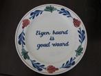 Boerenbont spreukbord "Eigen haard is ....." Boerenbond, Gebruikt, Ophalen of Verzenden, Bord(en), Aardewerk