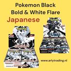 Japanse Pokemon Boosterbox ✅ ArlyToys Speelgoed en TCG, Ophalen of Verzenden, Nieuw, Boosterbox