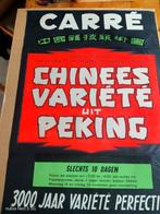 Carré Chinees Variété Peking Affiche, Ophalen of Verzenden, A1 t/m A3, Reclame, Rechthoekig Staand