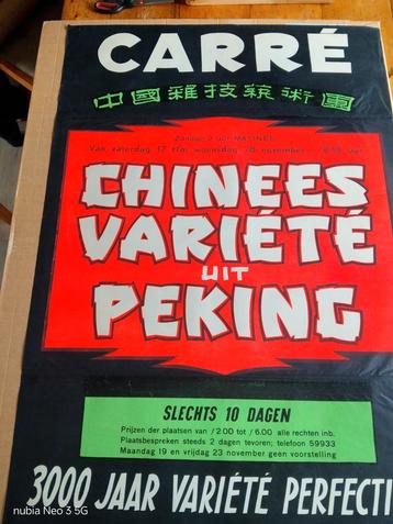 Carré Chinees Variété Peking Affiche beschikbaar voor biedingen