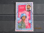 POSTZEGEL  ETHIOPIE   =875=, Postzegels en Munten, Postzegels | Afrika, Ophalen of Verzenden, Overige landen, Gestempeld