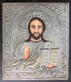 Icoon, Ophalen of Verzenden