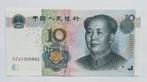 China 10 Yuan 2005, Verzenden, Centraal-Azië
