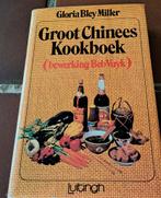 Groot Chinees kookboek, Ophalen, Gelezen, Azië en Oosters