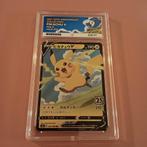 Pikachu V ( s8a 020 )  ace 9, Ophalen of Verzenden, Zo goed als nieuw, Losse kaart