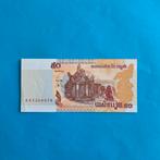 50 riel Cambodja #046, Postzegels en Munten, Bankbiljetten | Azië, Los biljet, Zuidoost-Azië, Verzenden
