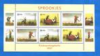 Kinderpostzegels 1997 - Sprookjes NVPH 1739, Na 1940, Verzenden, Postfris