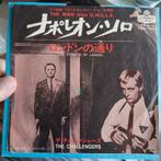 The Challengers - The Man from U.N.C.L.E - Japan, Cd's en Dvd's, Ophalen of Verzenden, Gebruikt