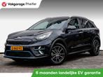 Kia e-Niro ExecutiveLine 64 kWh Schuifdak/ Stoel-stuurverwar, Gebruikt, Zwart, 1712 kg, Blauw