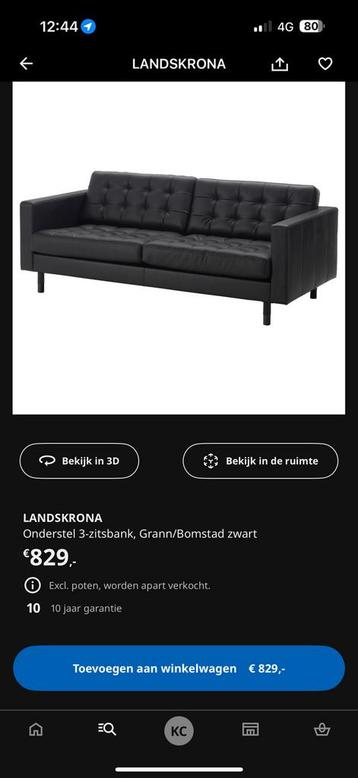 IKEA Landskrona bank - afbeelding 1