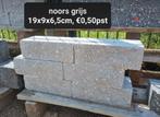 ACTIE! Noors grijs splitblok rox gevelsteen 19x9x6,5 s-parti, Blok, Nieuw, Ophalen of Verzenden, Minder dan 25 cm