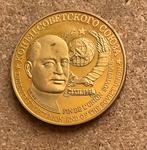 Penning - Rusland 1991 Einde van de Sovjet-Unie., Ophalen of Verzenden, Overige materialen, Buitenland