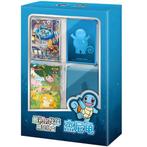 First Partner Gift Box – Squirtle [151] – Chinees Pokémon, Verzenden, Nieuw