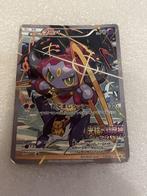 Hoopa 155/XY-P Promo Pokemon Card, Hobby en Vrije tijd, Verzamelkaartspellen | Pokémon, Ophalen of Verzenden, Gebruikt, Losse kaart