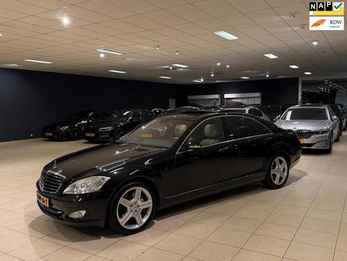 Mercedes-Benz S-klasse S350 4Matic Lang|LPG|Prestige Plus|Yo, Auto's, Mercedes-Benz, Bedrijf, Te koop, S-Klasse, 4x4, ABS, Achteruitrijcamera