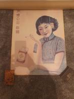 Vintage Poster Print - Aziatische Vrouw, Ophalen of Verzenden