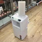 Inventum AC701 3 in 1 airco | Nette staat!, Inventum, Zo goed als nieuw, Info@inventum.eu, Inventum Huishoudelijke Apparaten B.V., Edisonweg 8, 4207 HE Gorinchem, Nederland