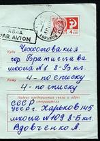 USSR 1973 luchtpostbrief Charkov–Bratislava, 5 zegels, Verzenden, Envelop