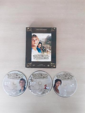 Film Kruistocht In Spijkerbroek 3discs Including Game beschikbaar voor biedingen
