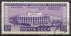 Sovjet Unie: Mi. 1552 uit 1950, Ophalen of Verzenden, Gestempeld