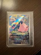 Clefairy 086/080 - Nihil Zero M3 - Nieuw near mint, Verzenden