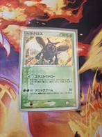 Pokemon kaart Heracross holo vd ex hidden legend serie 2004, Hobby en Vrije tijd, Verzamelkaartspellen | Pokémon, Ophalen of Verzenden