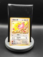 Lickitung #108 Vending Machine - Pokemon Kaart, Hobby en Vrije tijd, Verzamelkaartspellen | Pokémon, Ophalen of Verzenden, Zo goed als nieuw