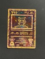 Anient Mew PR, Tickets en Kaartjes, Eén persoon