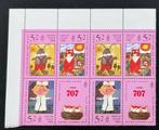 USSR 1988-1989 blokken dieren-ruimtevaart-cultuur, Postzegels en Munten, Postzegels | Europa | Rusland, Verzenden, Postfris